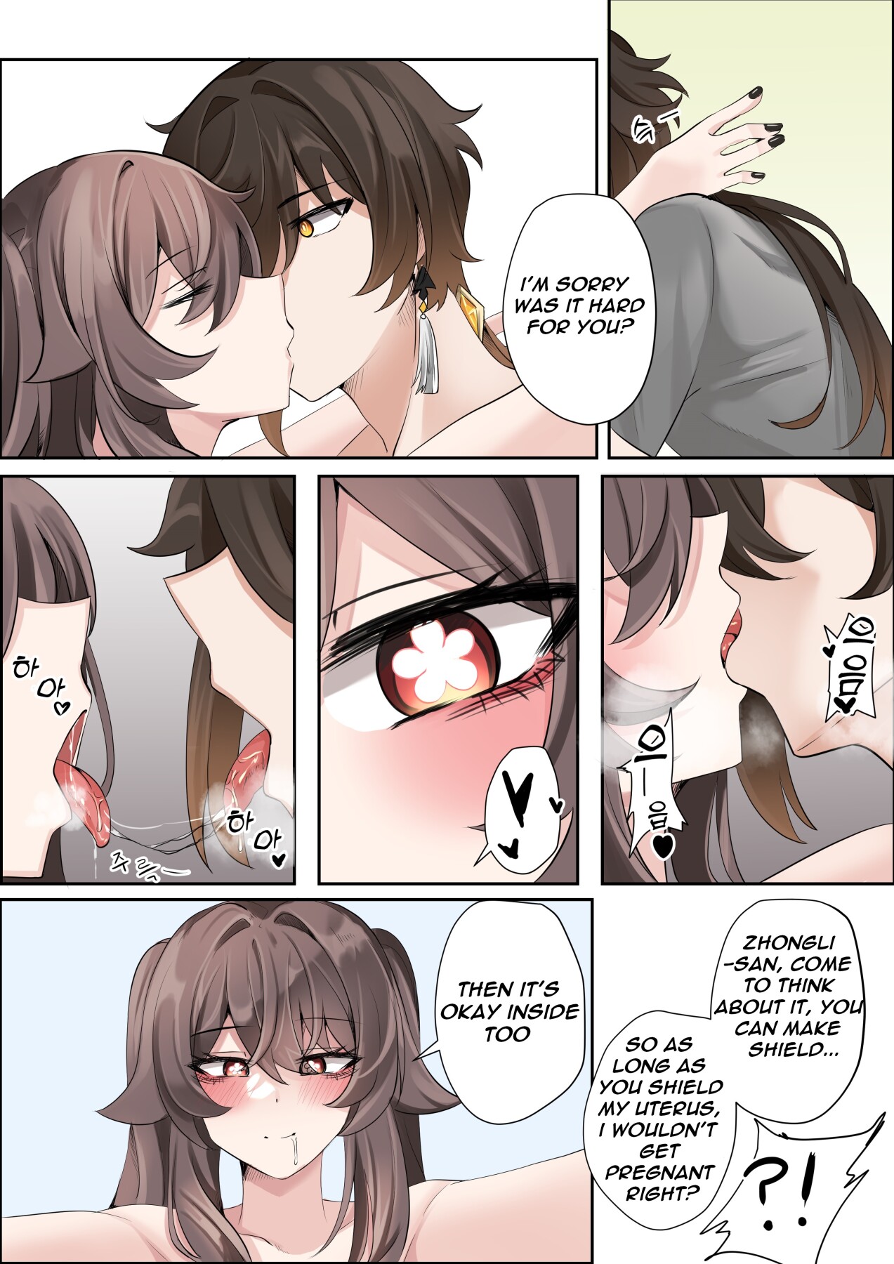 Hentai Manga Comic-Contract-Read-15